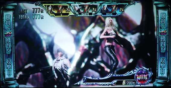 デビルメイ5のビューティーズアタック