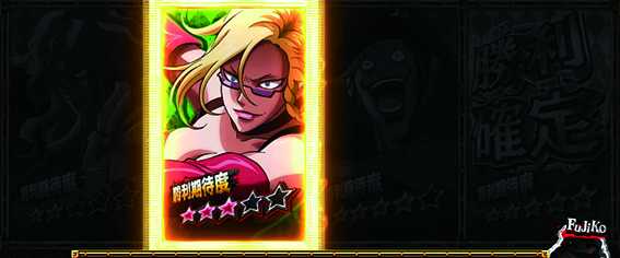 ルパン三世の対戦相手2