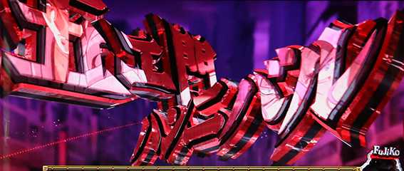 ルパン三世のバトル中のチャンスアップ2