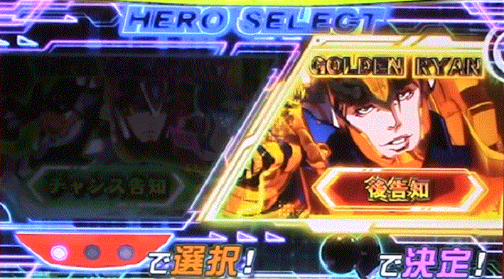 タイガー&バニーSPタイバニSPAT告知パターンチャンス告知後告知ライアン