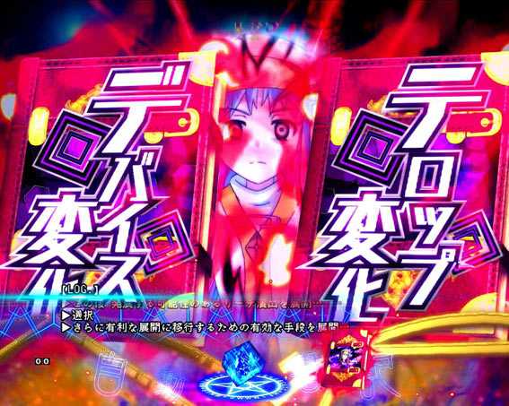 とある魔術の禁書目録　ライト　プレミアム　ヨハネのペン