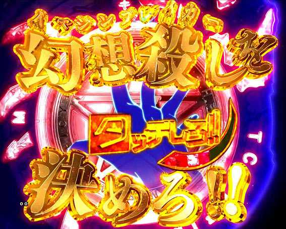 とある魔術の禁書目録　ライト　プレミアム　幻想殺しデバイス予告