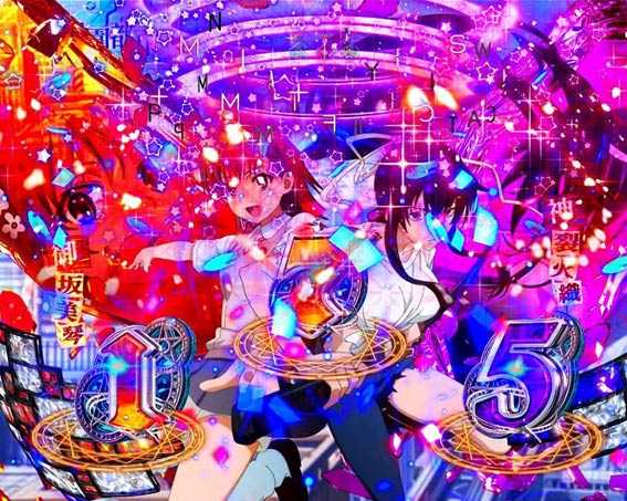 とある魔術の禁書目録　ライト　プレミアム　入賞時ランプ予告