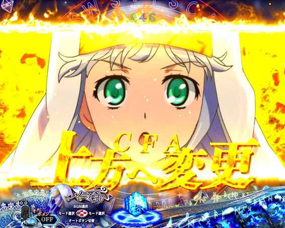 とある魔術の禁書目録　ライト　プレミアム　強制詠唱（スペルインターセプト）連続予告