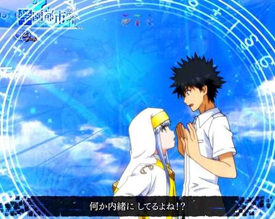 とある魔術の禁書目録　ライト　プレミアム　とある上条の不幸SU