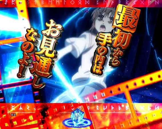 とある魔術の禁書目録　ライト　プレミアム　名シーン予告