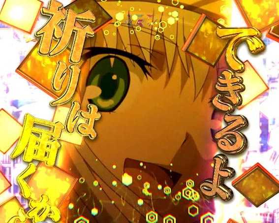 とある魔術の禁書目録　ライト　プレミアム　中盤カットイン予告