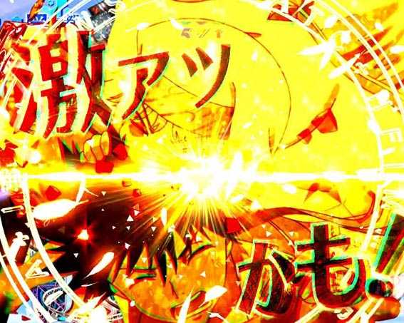 とある魔術の禁書目録　ライト　プレミアム　リーチライン予告