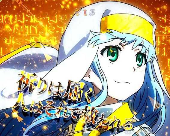 とある魔術の禁書目録　ライト　プレミアム　テンパイキャラ名言