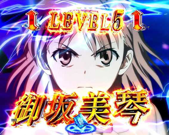 とある魔術の禁書目録　ライト　プレミアム　美琴電撃リーチ