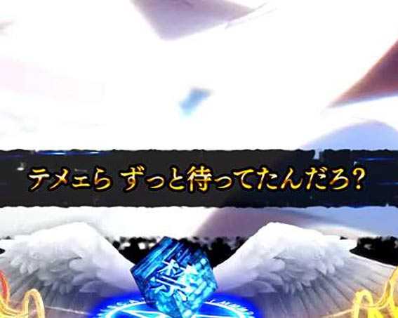 とある魔術の禁書目録　ライト　プレミアム　金文字