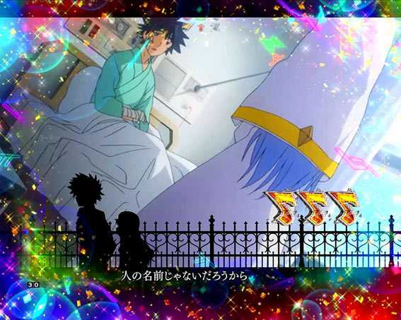 とある魔術の禁書目録　ライト　プレミアム　全回転リーチ