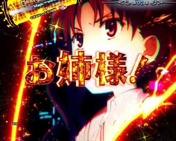 とある魔術の禁書目録　ライト　プレミアム　電撃SU