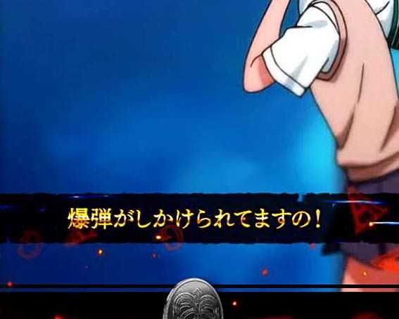 とある魔術の禁書目録　ライト　プレミアム　金テロップ