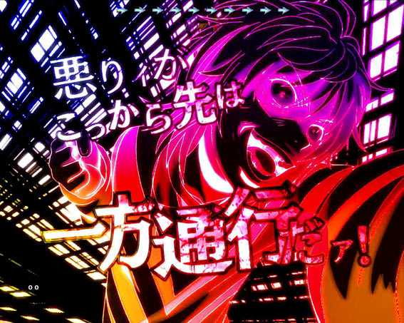 とある魔術の禁書目録　ライト　プレミアム　一方通行フラッシュ予告