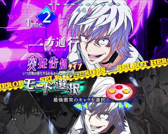 とある魔術の禁書目録　ライト　プレミアム　一方通行