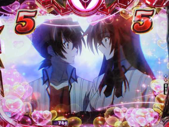 PハイスクールDD 告白リーチ