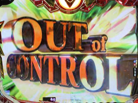 PハイスクールDD 覇龍ムービー予告