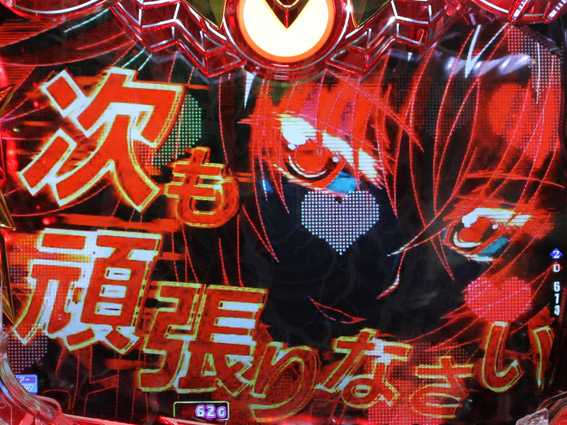 PハイスクールDD キャラクター先読み予告