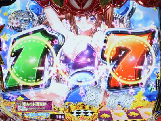 PハイスクールDD ボンッキュッボンッ