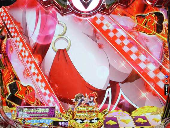PハイスクールDD お色気SU予告