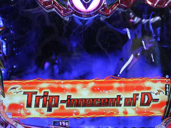 PハイスクールDD Trip-innocent of D-
