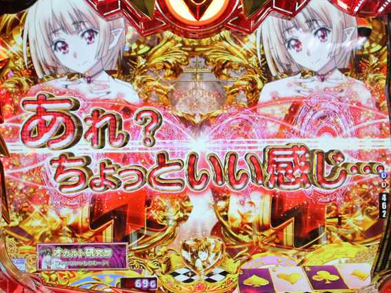 ハイスクールDD真紅 パチンコ