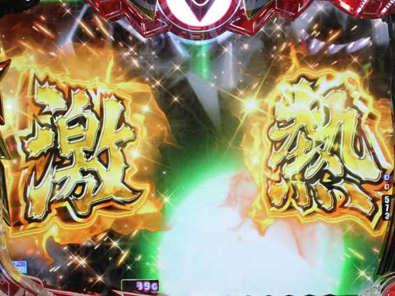 PハイスクールDD 赤龍帝予告