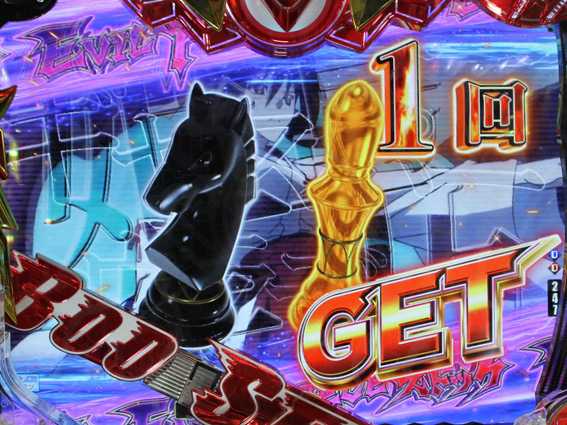 PハイスクールDD EVIL PEACEストック