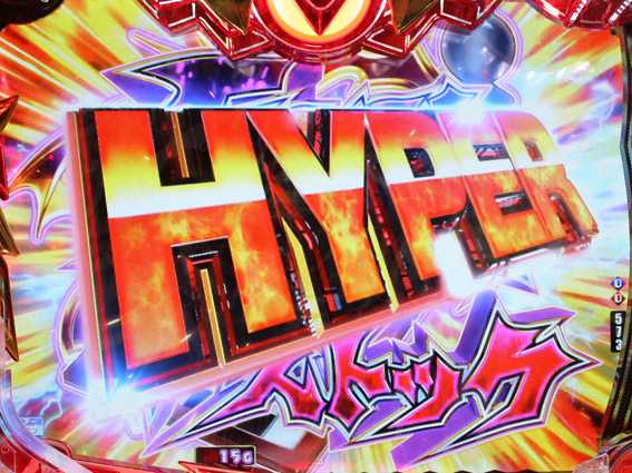 PハイスクールDD EVIL PEACEストック