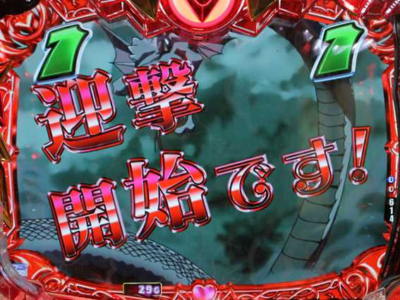 PハイスクールDD 赤タイトル