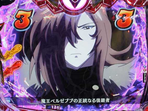 PハイスクールDD シャルバ