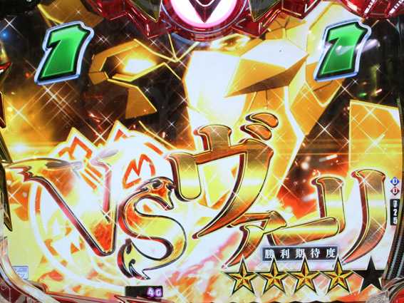 PハイスクールDD 金タイトル