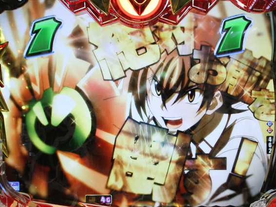 PハイスクールDD 金カットイン