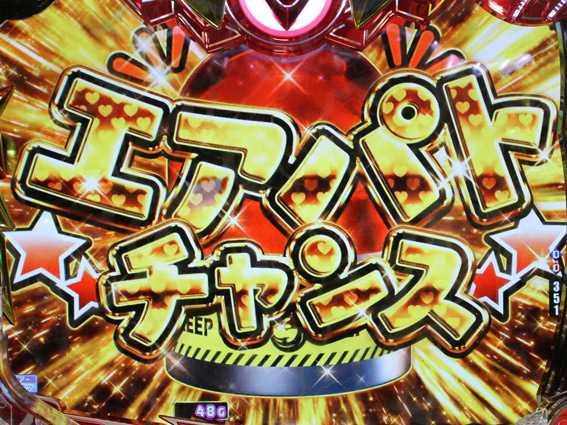 金タイトル
