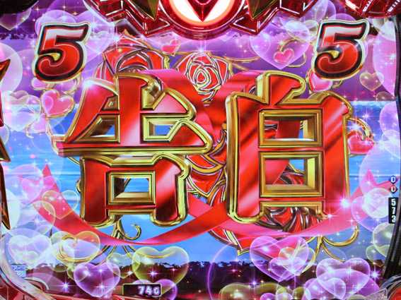 PハイスクールDD 赤タイトル