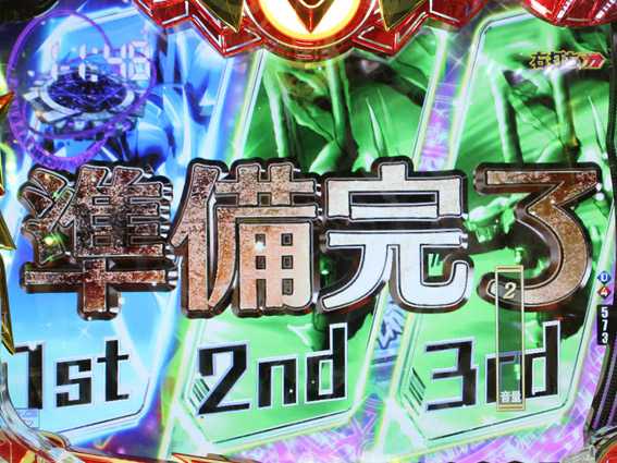 PハイスクールDD 準備完了