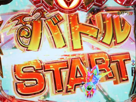 PハイスクールDD バトル