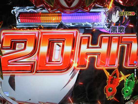 PハイスクールDD 3rdアタック