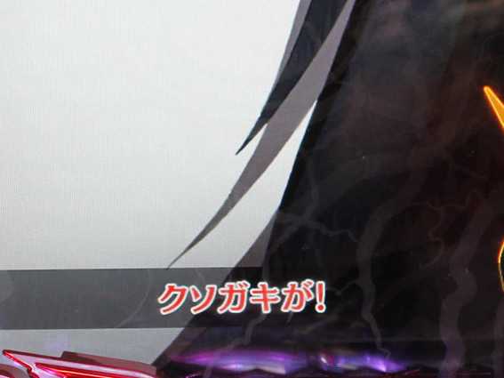 PハイスクールDD クソガキ