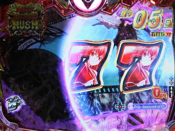 PハイスクールDD LED図柄ワイプ予告