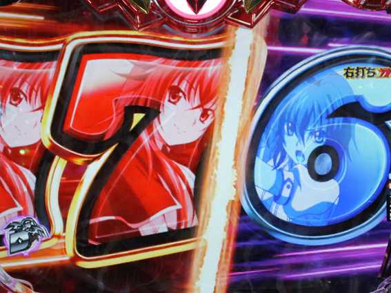 PハイスクールDD チャンス目予告