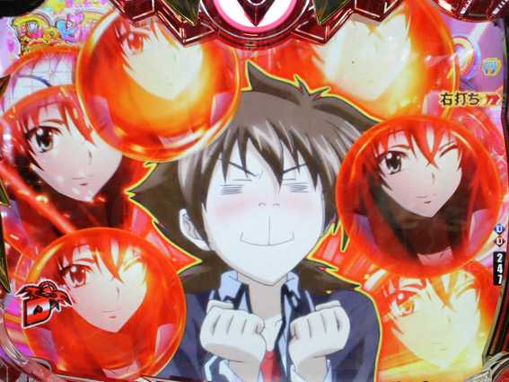 PハイスクールDD