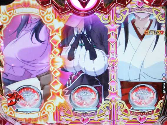 PハイスクールDD エナジーアップ予告