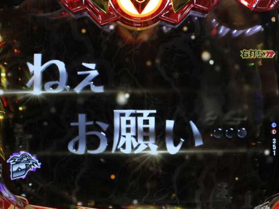 PハイスクールDD 悩殺プッシュ演出