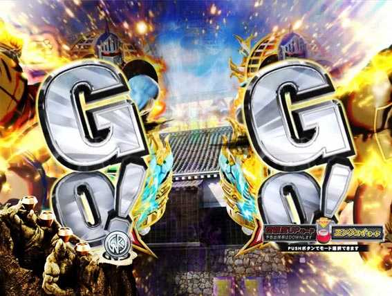 キン肉マン3 GOGO MUSCLE ZONE