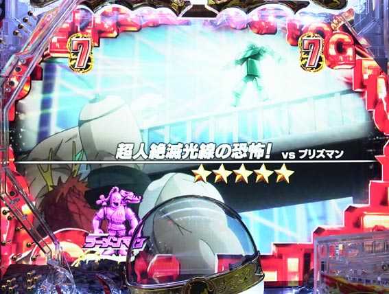 キン肉マン3 タイトル