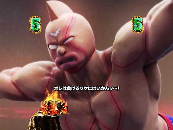 キン肉マン3 キン肉マンVSスーパーフェニックス
