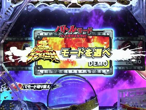 キン肉マン3 モード選択