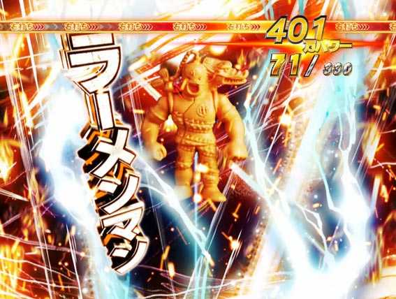 キン肉マン3 キンケシ
